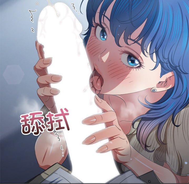 第247话 - 第103.jpg页