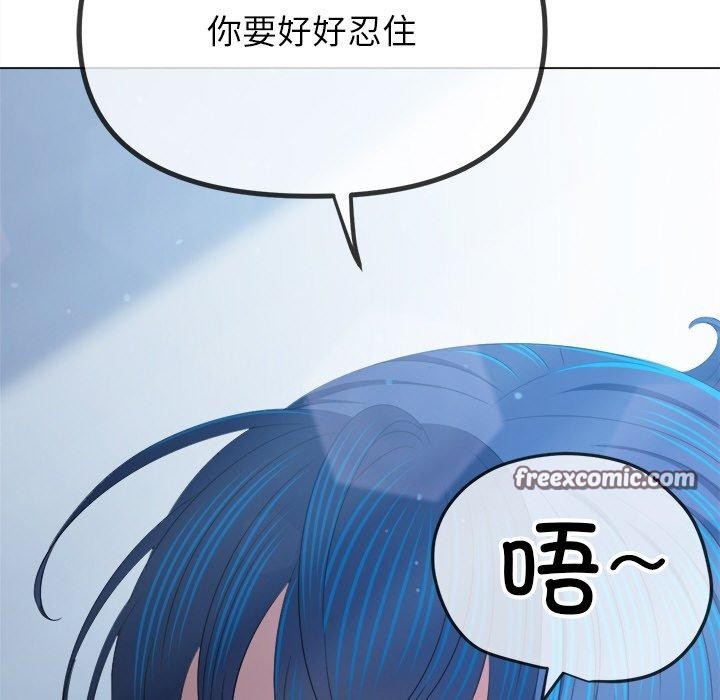 第247话 - 第105.jpg页
