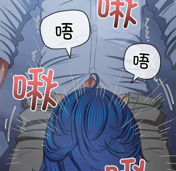 第247话 - 第110.jpg页