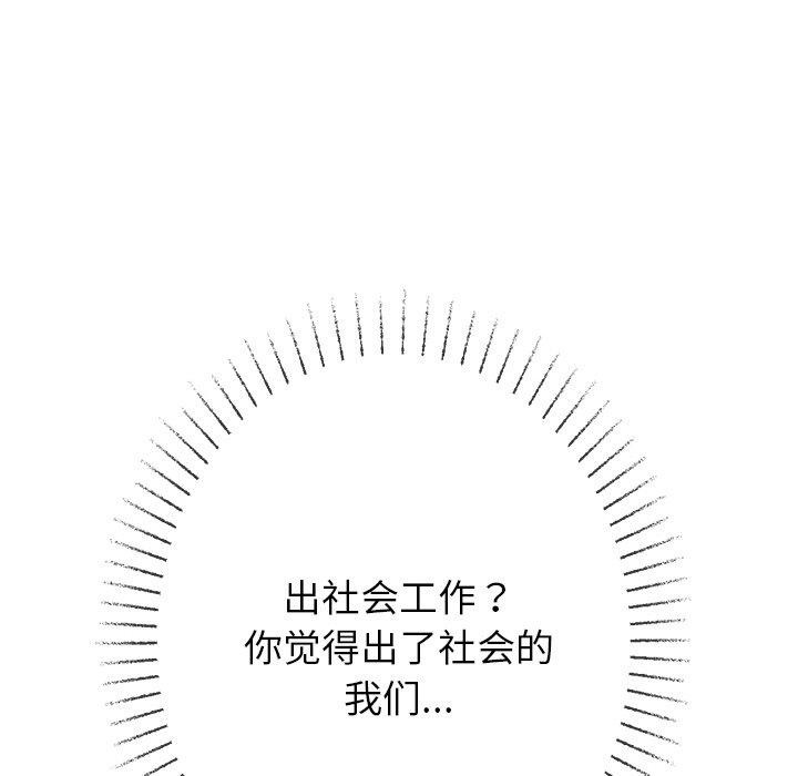 第247话 - 第114.jpg页