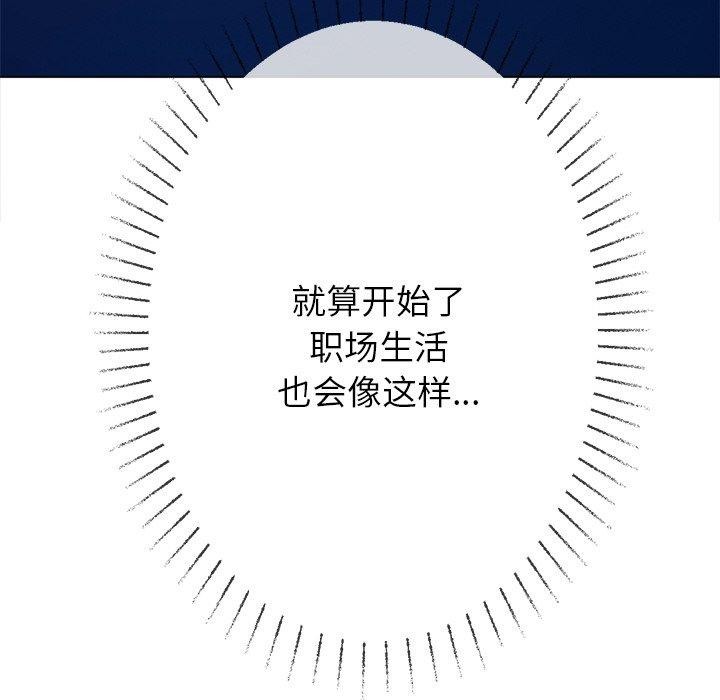 第247话 - 第118.jpg页