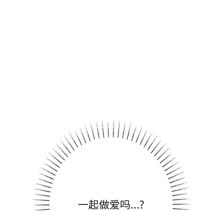 第247话 - 第119.jpg页