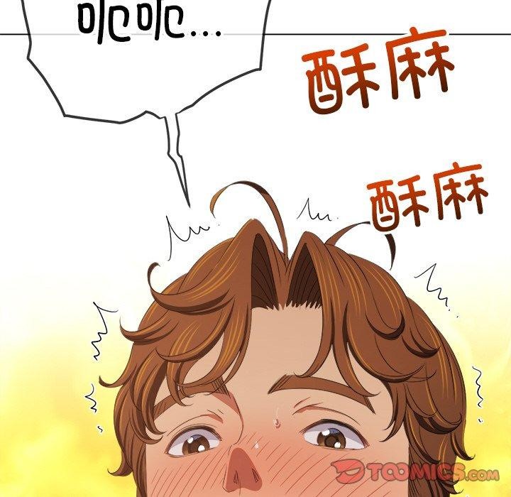 第247话 - 第124.jpg页