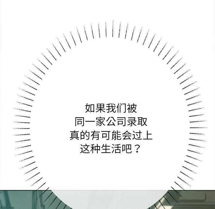 第247话 - 第127.jpg页