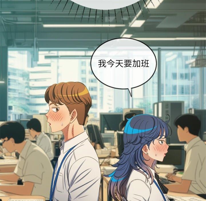 第247话 - 第128.jpg页