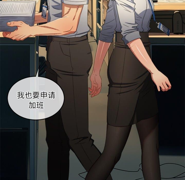 第247话 - 第129.jpg页