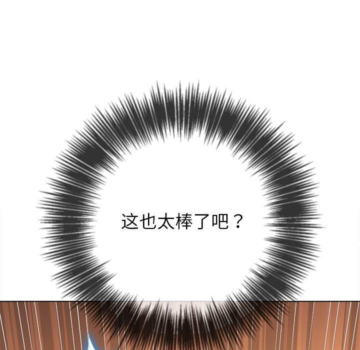 第247话 - 第131.jpg页