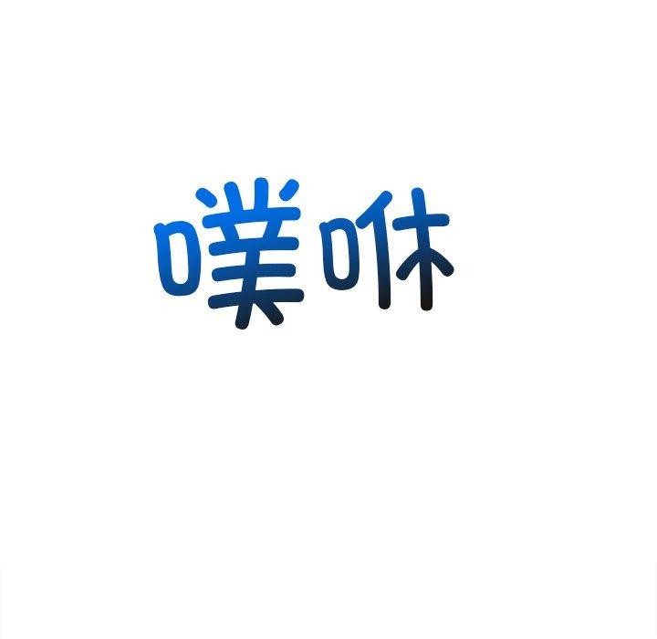 第247话 - 第134.jpg页