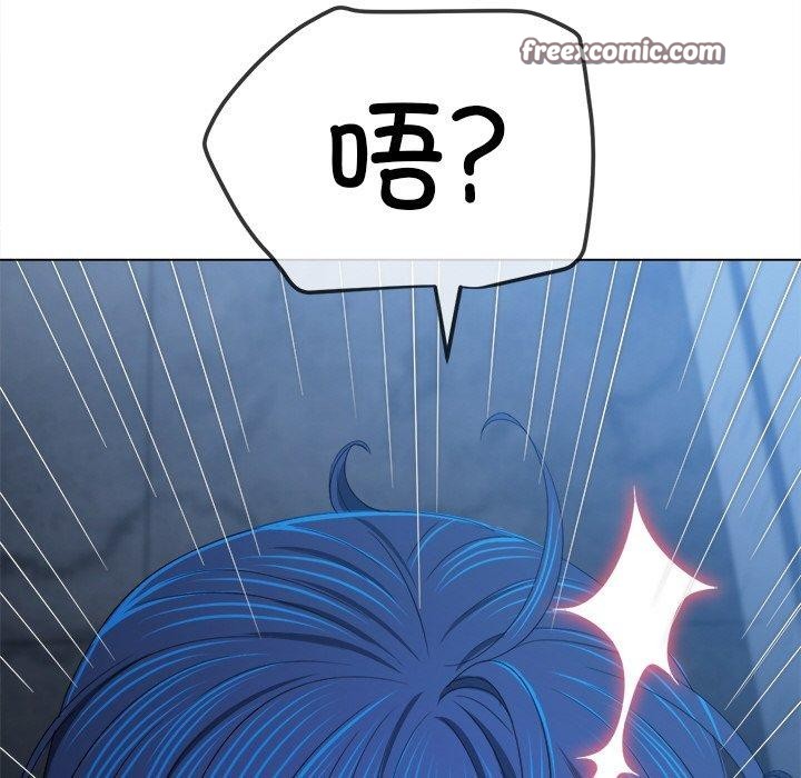 第247话 - 第135.jpg页