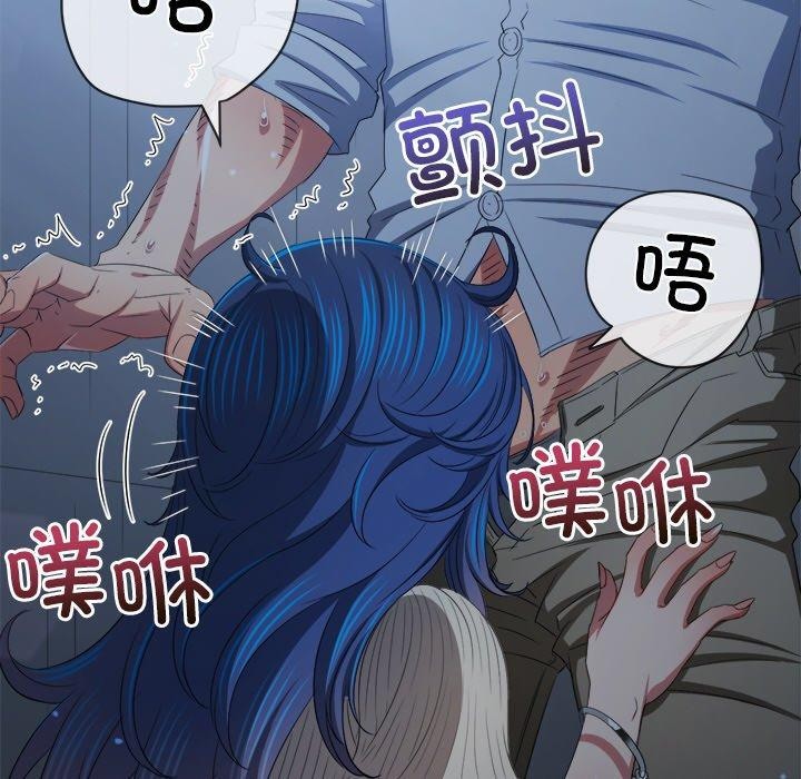 第247话 - 第139.jpg页