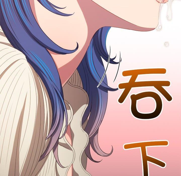 第247话 - 第142.jpg页
