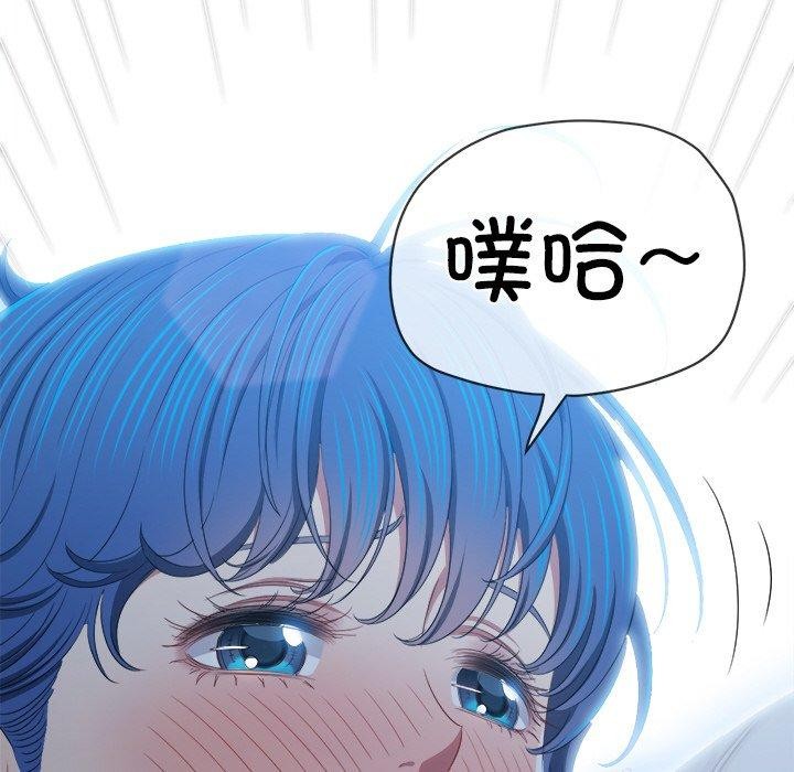 第247话 - 第147.jpg页