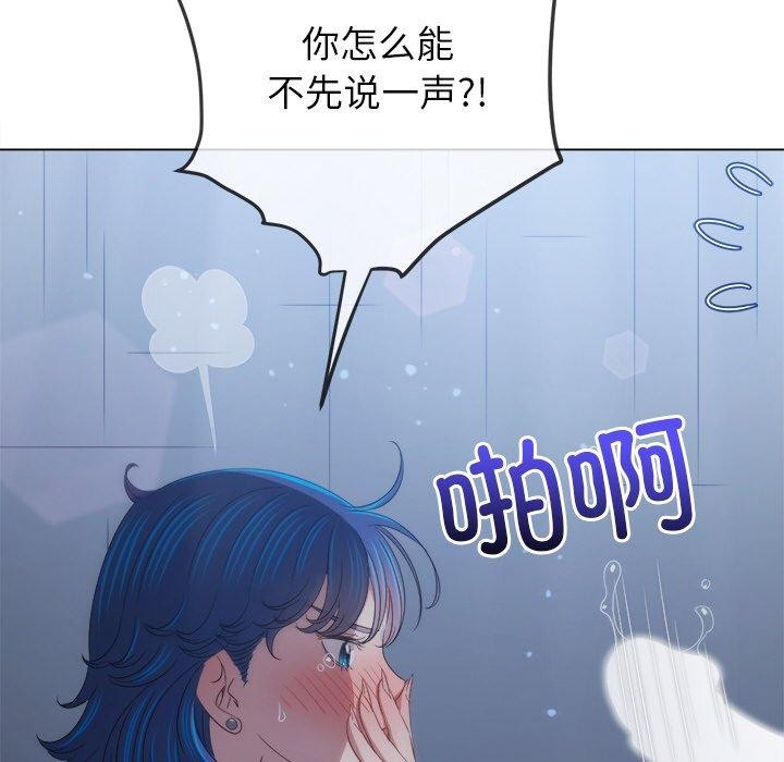 第247话 - 第154.jpg页