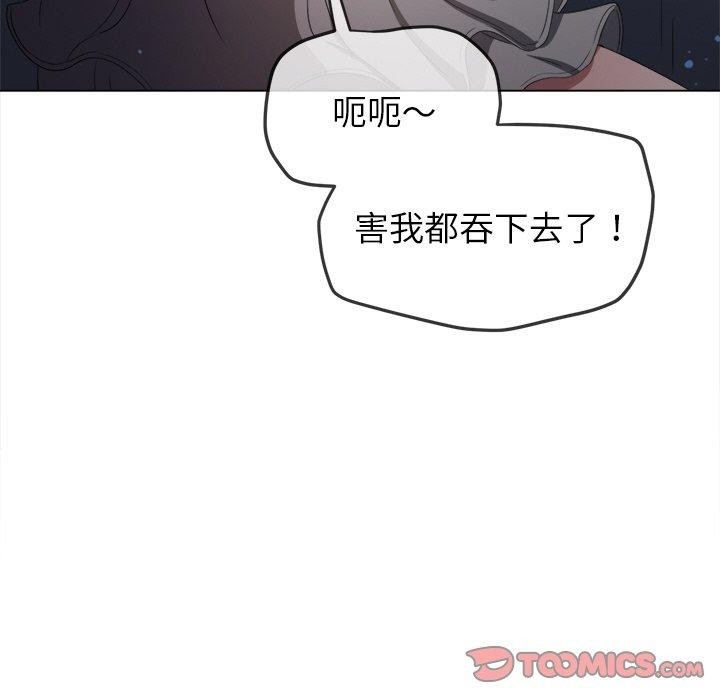 第247话 - 第156.jpg页
