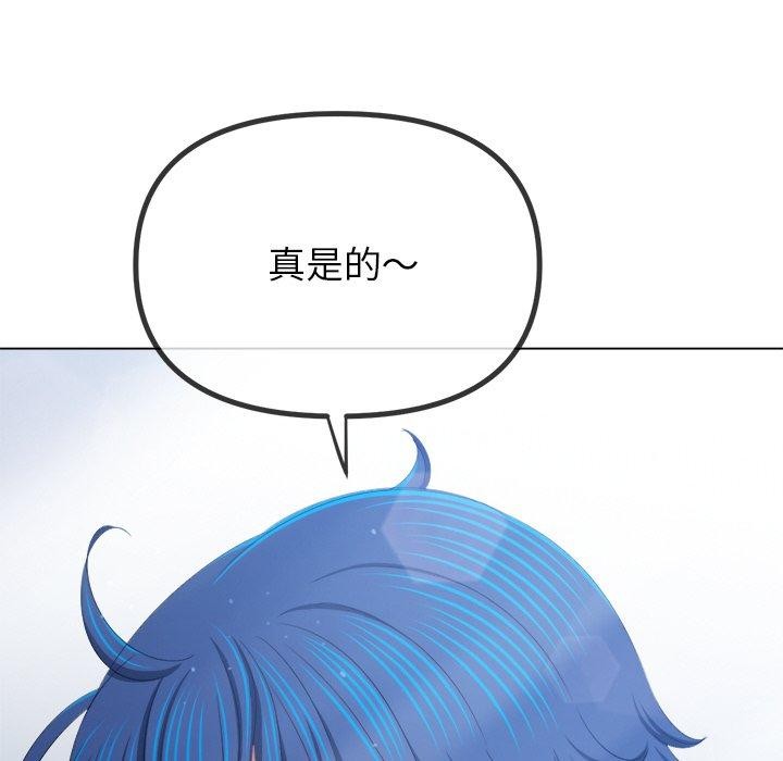 第247话 - 第157.jpg页