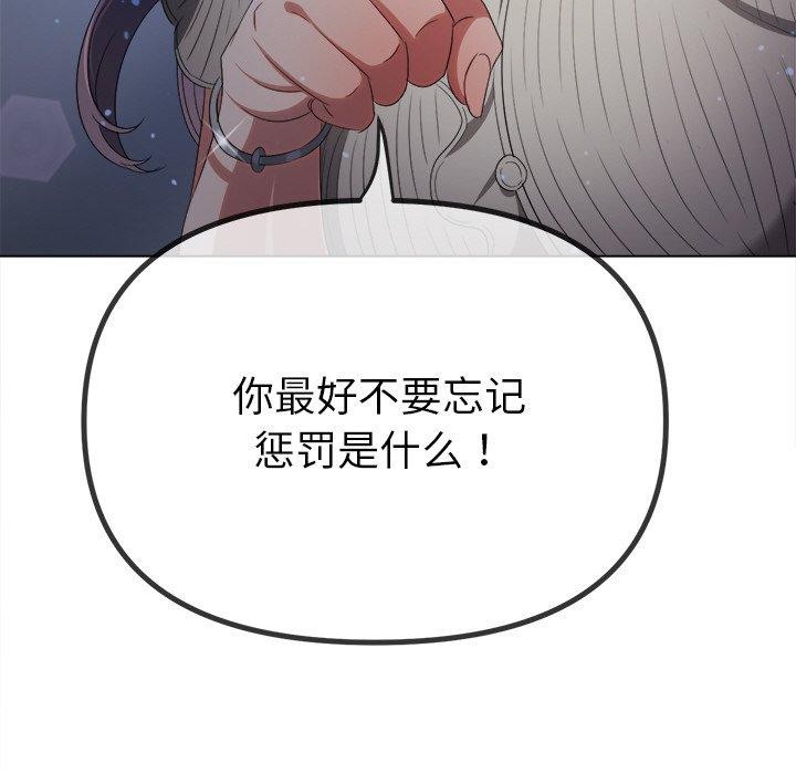 第247话 - 第159.jpg页