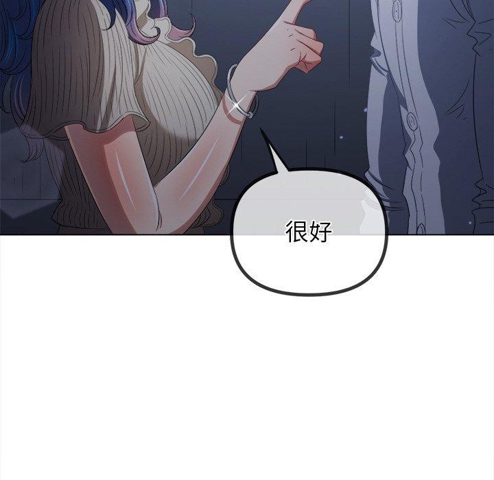 第247话 - 第162.jpg页