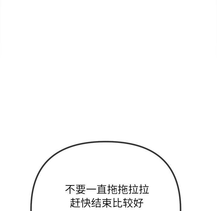 第247话 - 第163.jpg页