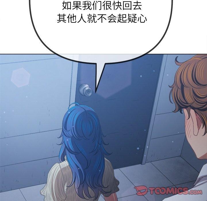 第247话 - 第164.jpg页