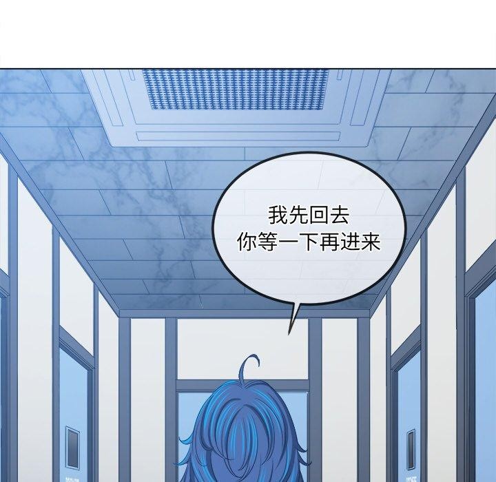 第247话 - 第167.jpg页
