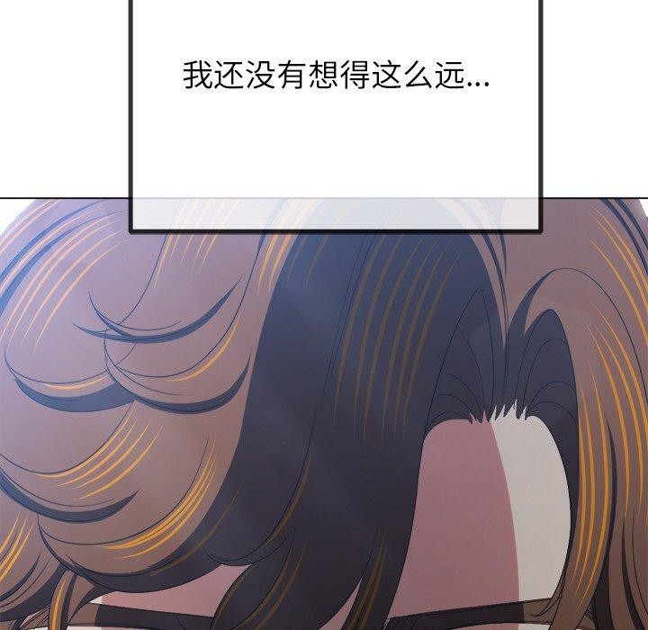 第247话 - 第174.jpg页