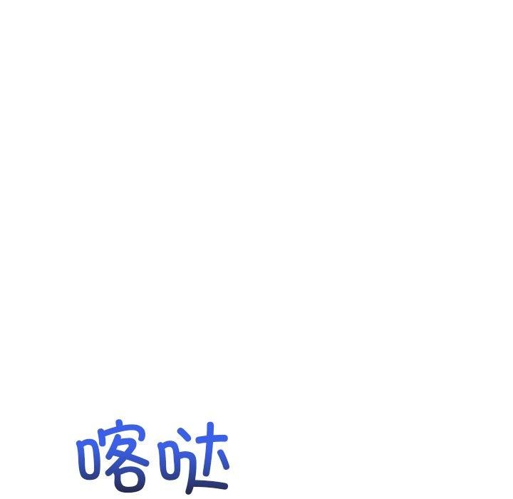 第247话 - 第176.jpg页