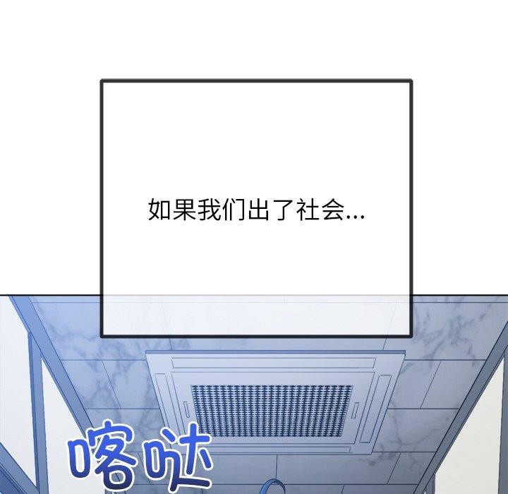 第247话 - 第177.jpg页
