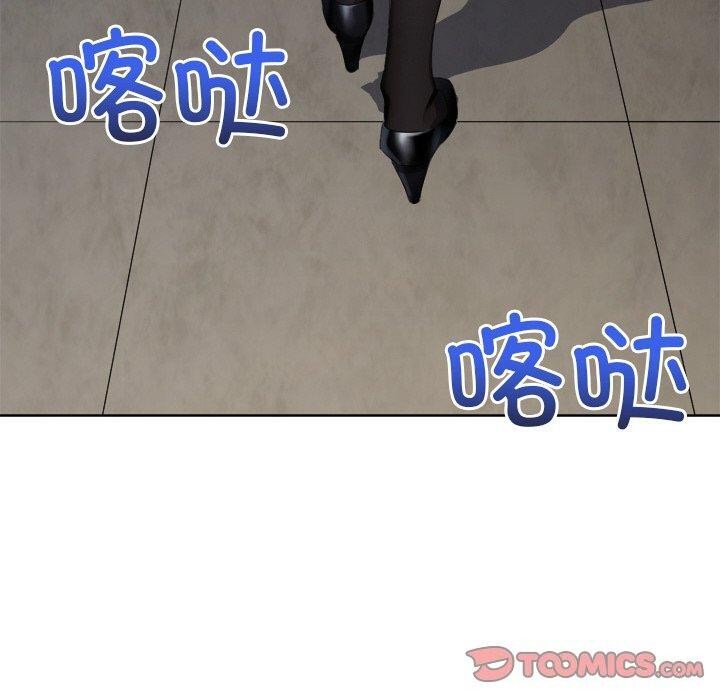 第247话 - 第180.jpg页