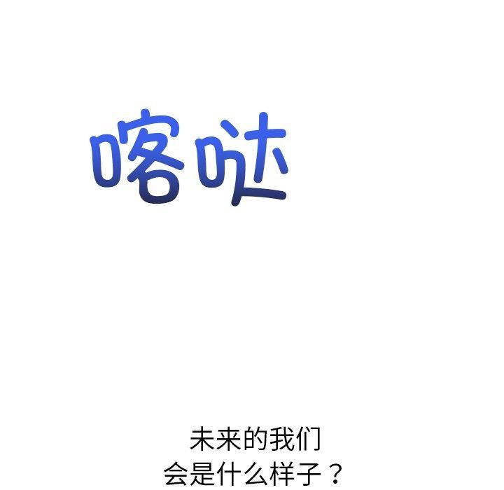 第247话 - 第181.jpg页