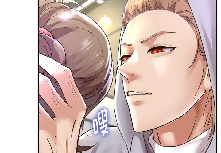 第49话 - 第2.jpg页