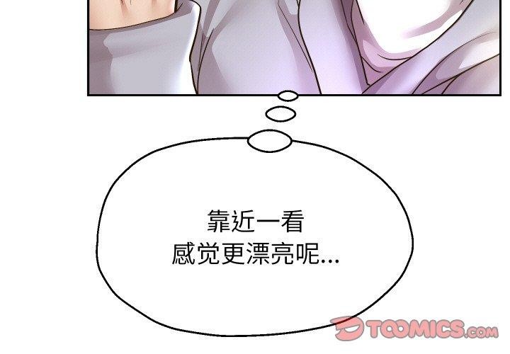 第49话 - 第3.jpg页