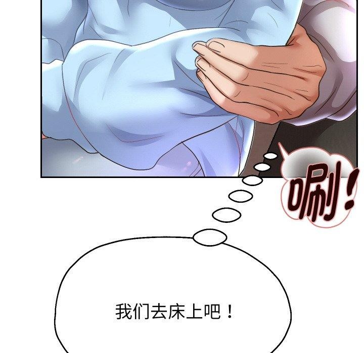 第49话 - 第6.jpg页