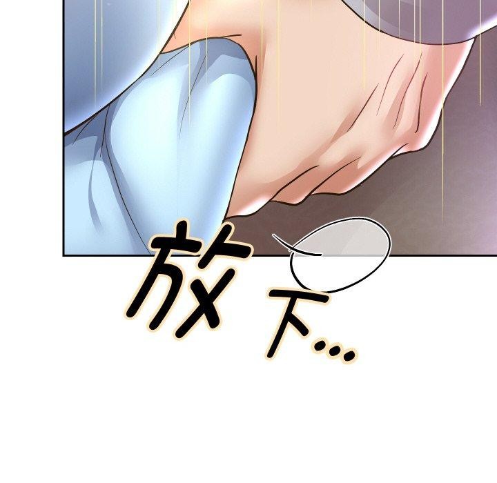 第49话 - 第12.jpg页