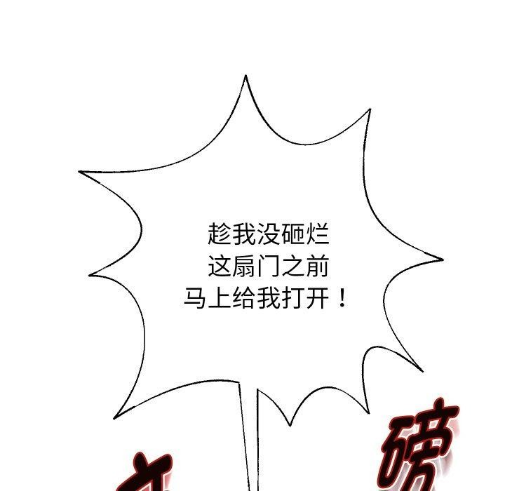 第49话 - 第13.jpg页