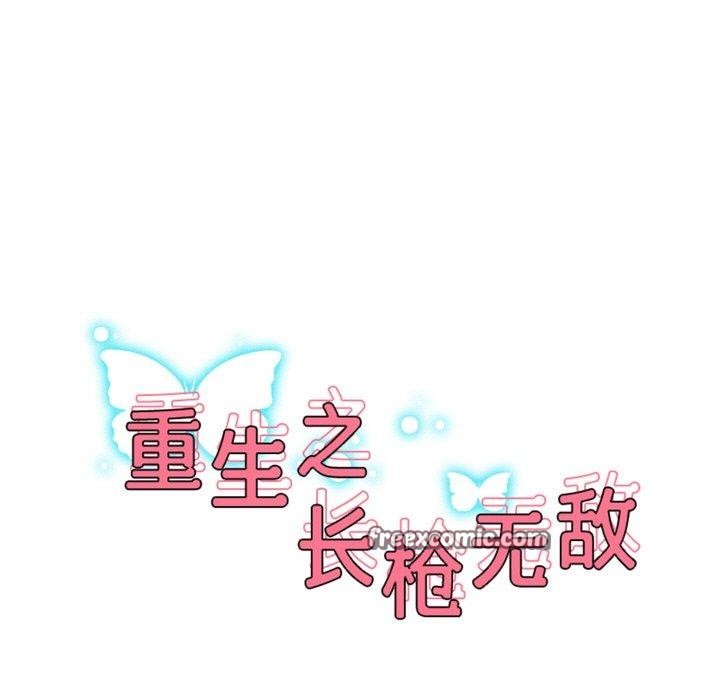 第49话 - 第16.jpg页