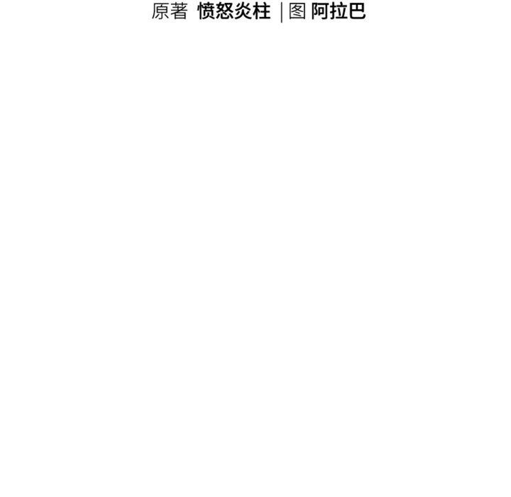 第49话 - 第17.jpg页