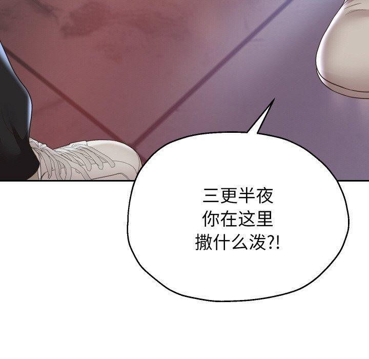 第49话 - 第20.jpg页