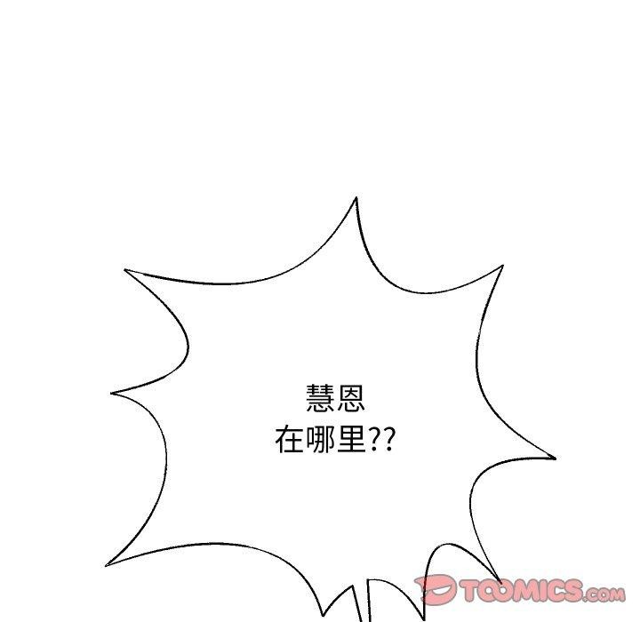 第49话 - 第21.jpg页