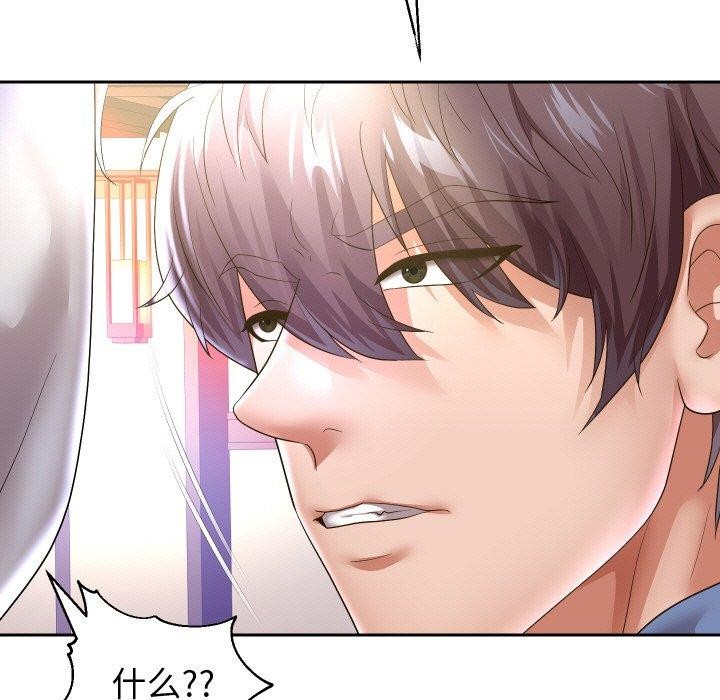 第49话 - 第22.jpg页