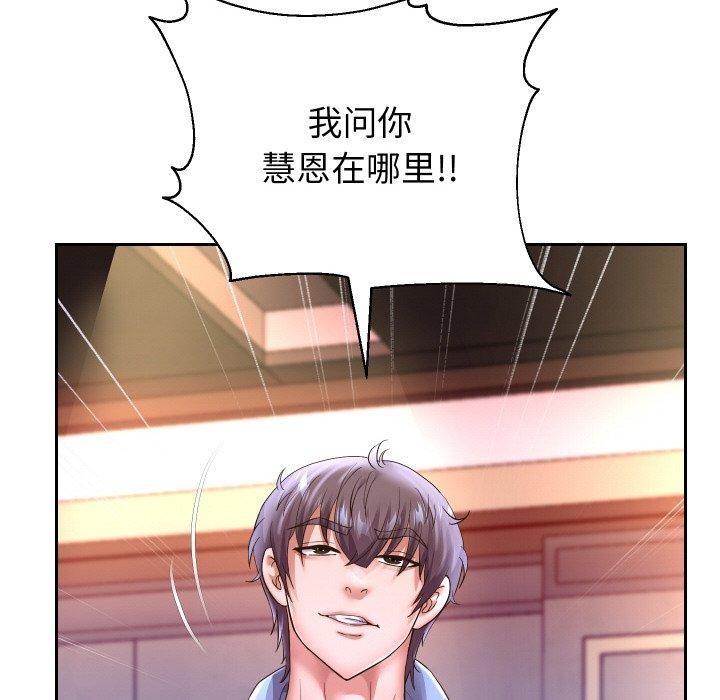 第49话 - 第24.jpg页
