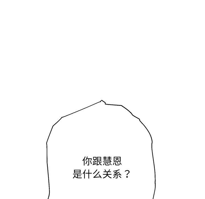 第49话 - 第26.jpg页