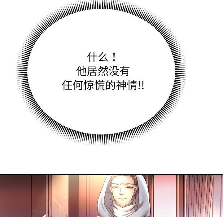 第49话 - 第29.jpg页