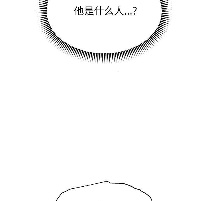 第49话 - 第31.jpg页