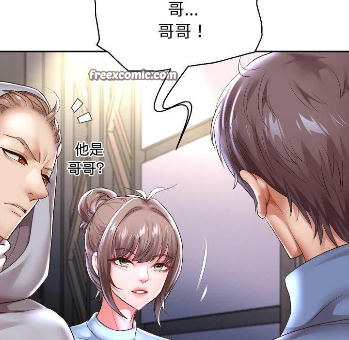 第49话 - 第32.jpg页