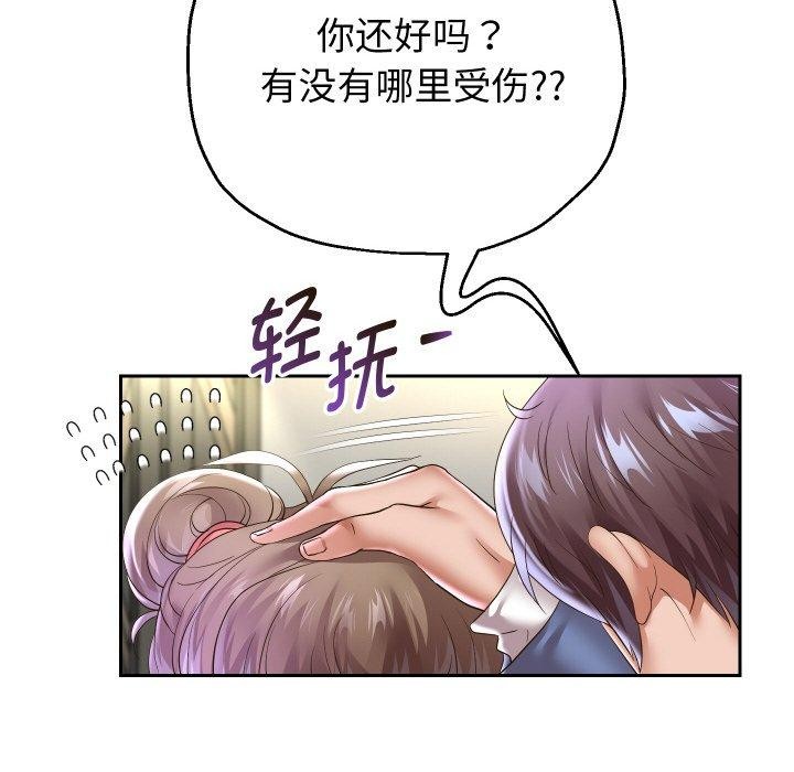 第49话 - 第34.jpg页