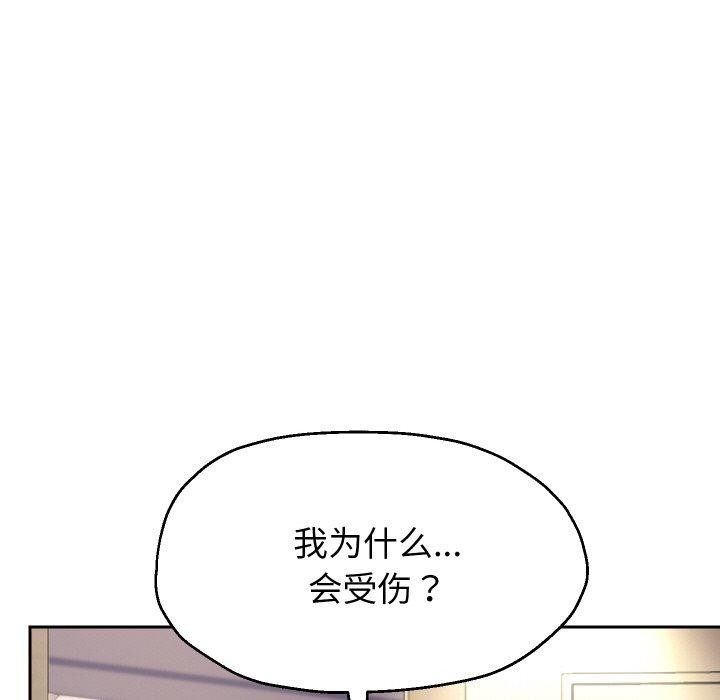 第49话 - 第35.jpg页