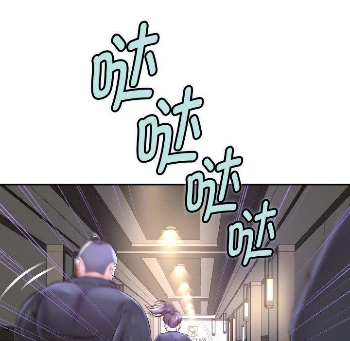 第49话 - 第43.jpg页