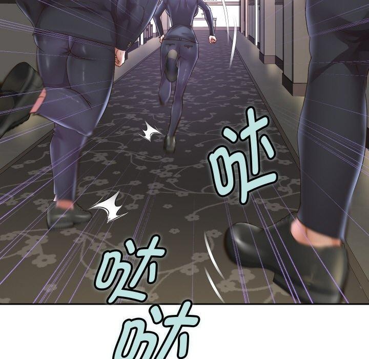 第49话 - 第44.jpg页