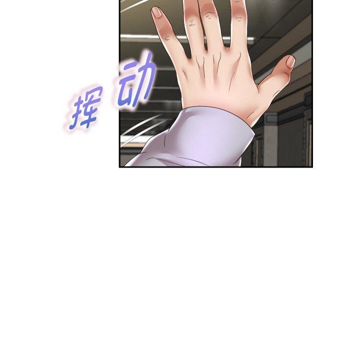 第49话 - 第47.jpg页