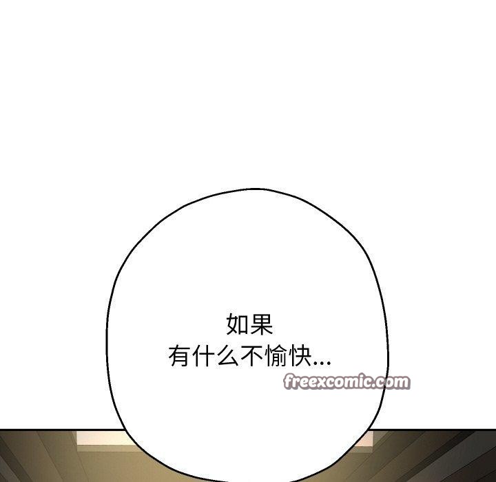 第49话 - 第48.jpg页